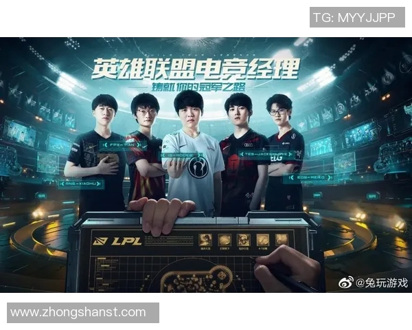 探索英雄联盟V5战队的默契配合与战术策略解析
