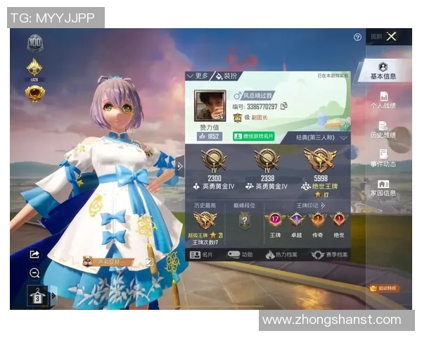 电竞实时数据揭晓和平精英耐力排行榜V5强势跻身第五名荣耀之列实时数据