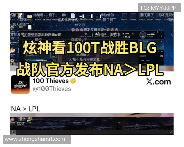 BLG战队在Major赛积分榜中以58分稳居第一引领群雄实时新闻